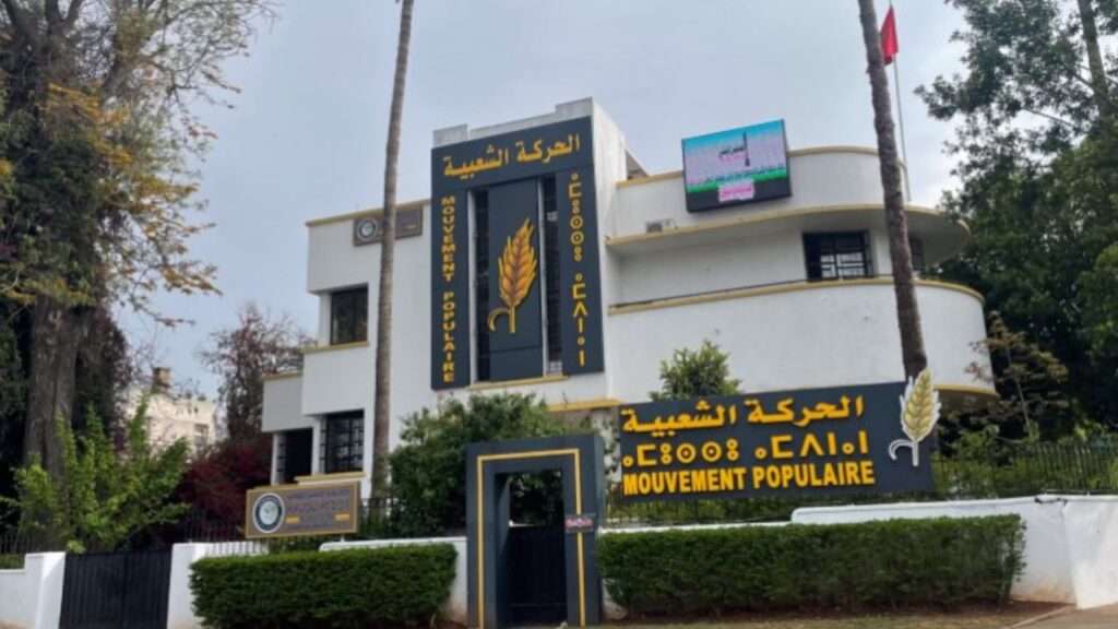 جريدة الاخبار 24 % - هل ميلاد التكتل السياسي فرصة لإعادة تشكيل المشهد السياسي برؤية موحدة؟