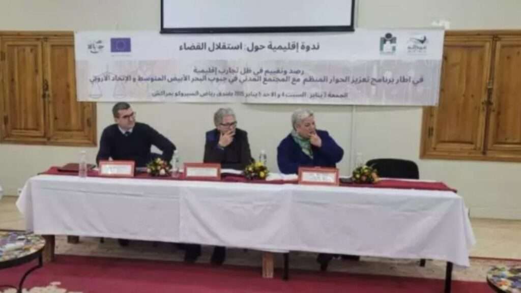 جريدة الاخبار 24 % - ندوة إقليمية حول استقلال القضاء بمراكش