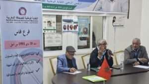 جريدة الاخبار 24 % - اخشيشن يسلط الضوء عن ملفات مشبوهة قدمت للمجلس الوطني للصحافة بفاس