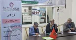 جريدة الاخبار 24