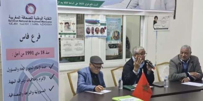 جريدة الاخبار 24