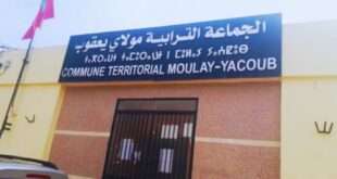 جريدة الاخبار 24