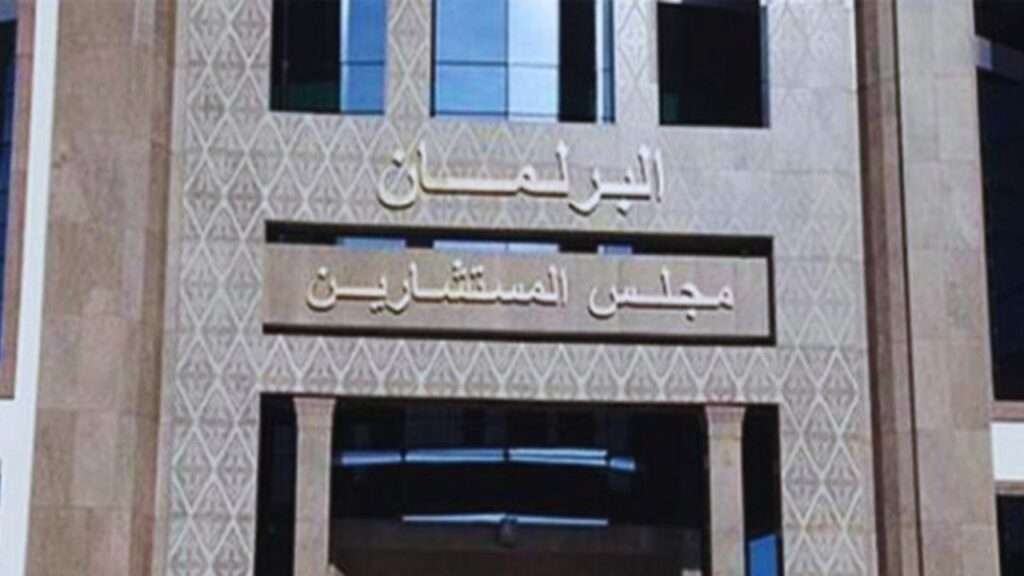 جريدة الاخبار 24 % - افتتاح أشغال الدورة التاسعة للمنتدى البرلماني الدولي للعدالة الاجتماعية بمجلس المستشارين