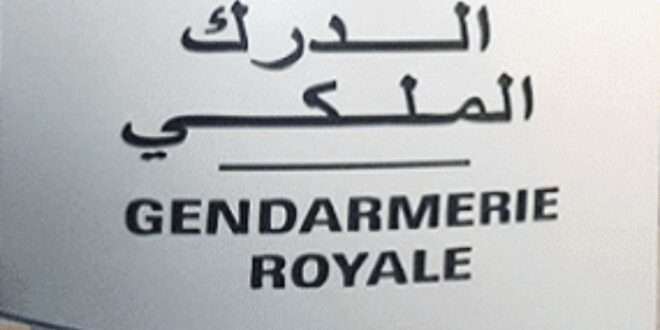 جريدة الاخبار 24