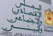 جريدة الاخبار 24