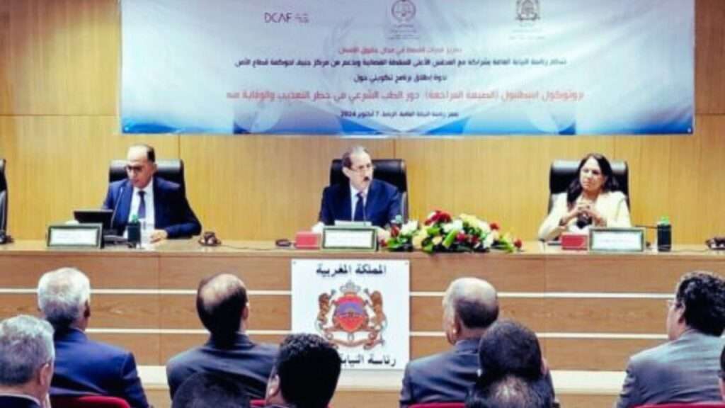 جريدة الاخبار 24 % - النيابة العامة تدعو قضاة التحقيق إلى استخدام أدلة الطب الشرعي