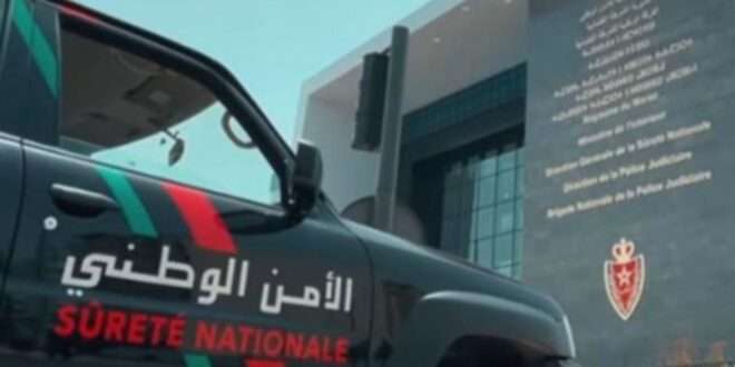 جريدة الاخبار 24