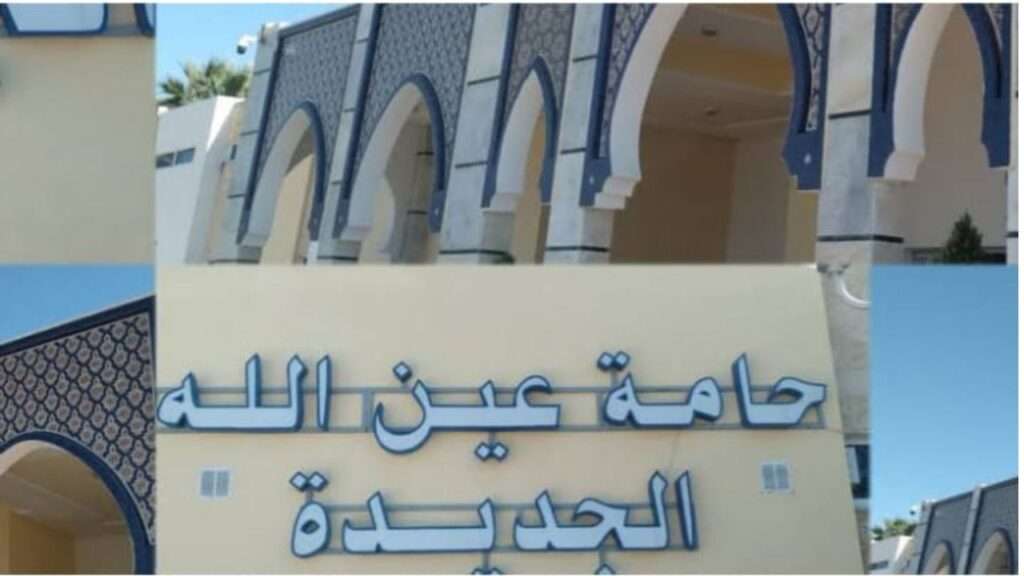 جريدة الاخبار 24 % - حلول مفتشية الإدارة الترابية بجماعة سبع رواضي بمولاي يعقوب