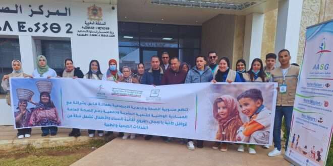 جريدة الاخبار 24