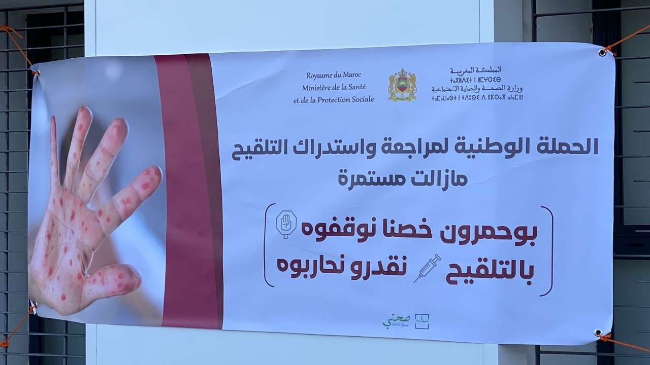 جريدة الاخبار 24