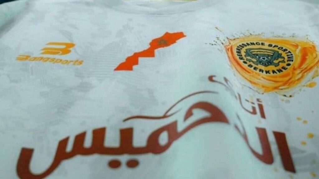 محكمة التحكيم الرياضية الدولية تنصف فريق نهضة بركان - 2026 جريدة الاخبار 24 % - محكمة التحكيم الرياضية الدولية تنصف فريق نهضة بركان