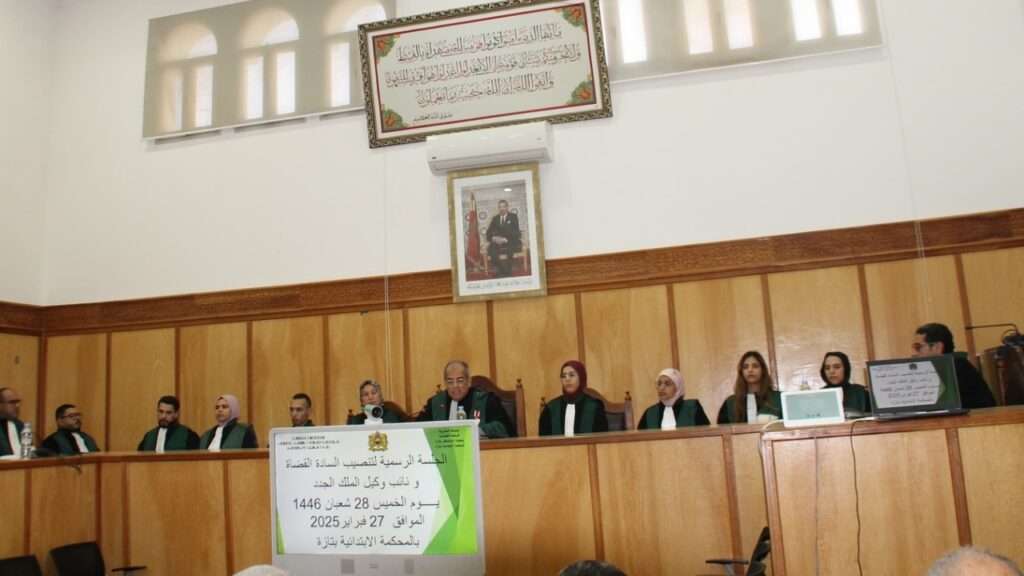 مراسم تنصيب قضاة جدد بالمحكمة الابتدائية بتازة - 2025 جريدة الاخبار 24 % - مراسم تنصيب قضاة جدد بالمحكمة الابتدائية بتازة