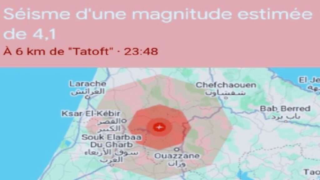 جريدة الاخبار 24 % - هزة أرضية بقوة 5,4 درجة تضرب بعض مناطق المملكة