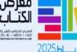 جريدة الاخبار 24
