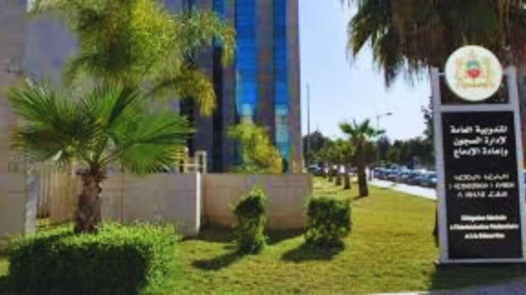 جريدة الاخبار 24 % - المندوبية العامة لإدارة السجون تطلق منصة زيارة الرقمية لحجز مواعيد الزيارات