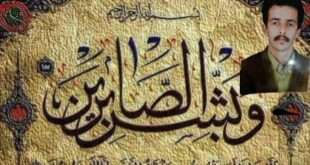 جريدة الاخبار 24