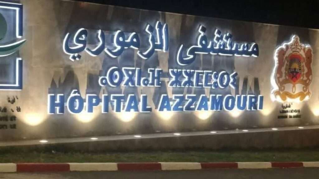 تعيين مدير بمستشفى الزموري رؤية جديدة للخدمات الصحية بإقليم القنيطرة - 2026 جريدة الاخبار 24 % - تعيين مدير بمستشفى الزموري رؤية جديدة للخدمات الصحية بإقليم القنيطرة