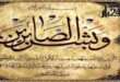 جريدة الاخبار 24