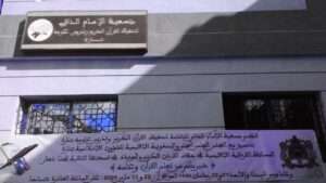 جريدة الاخبار 24 % - جمعية الإمام الداني تختتم نسختها الثانية إحياءا لروح المنافسة في حفظ القرآن