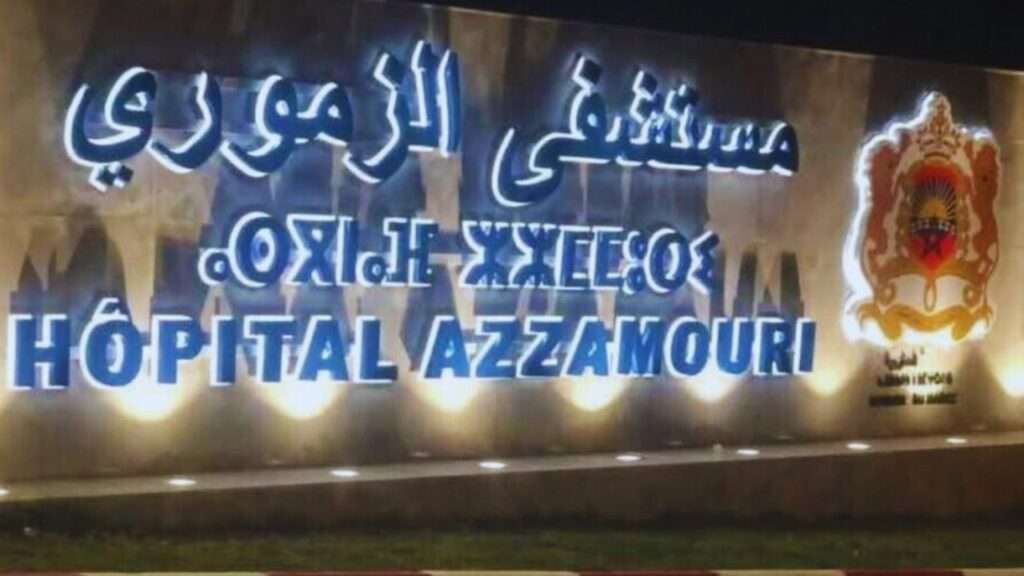 حراس الأمن الخاص في طليعة تحقيق العدالة الاجتماعية بمستشفى الزموري القنيطرة - 2026 جريدة الاخبار 24 % - حراس الأمن الخاص في طليعة تحقيق العدالة الاجتماعية بمستشفى الزموري القنيطرة