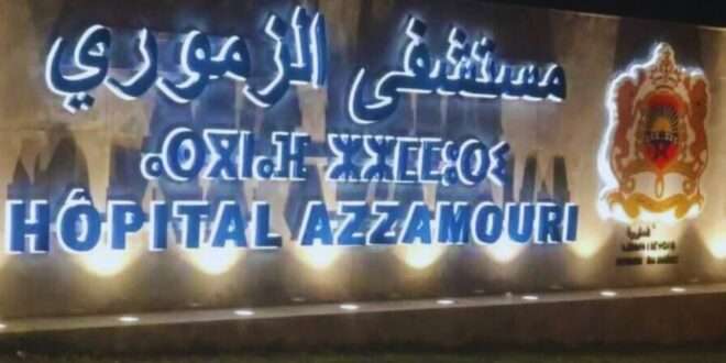 جريدة الاخبار 24