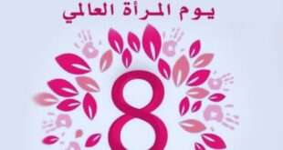 جريدة الاخبار 24