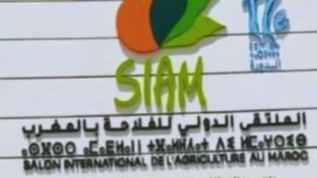 جريدة الاخبار 24 % - اختتام النسخة السابعة عشرة للمعرض الدولي للفلاحة بمكناس