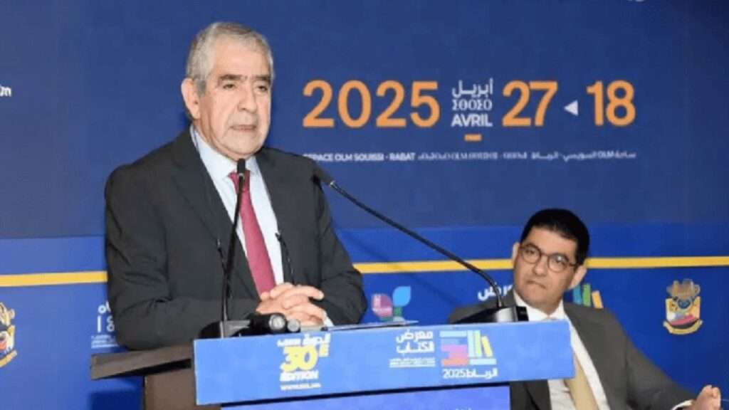 جريدة الاخبار 24 % - اختتام فعاليات الدورة الثلاثين للمعرض الدولي للنشر والكتاب بالرباط