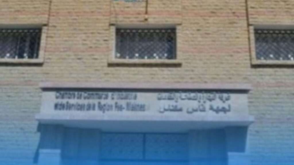 جريدة الاخبار 24 % - استعداد غرفة التجارة والصناعة جهة فاس-مكناس للمشاركة بالمعرض الدولي للفلاحة