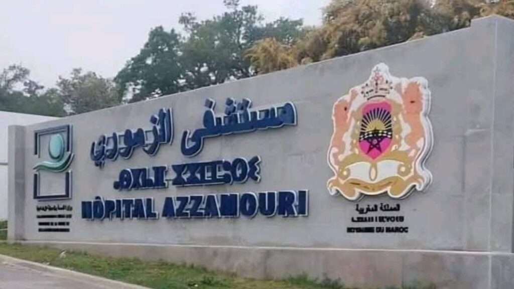 جريدة الاخبار 24 % - اعتقال ممرضة وحارس أمن بتهمة الرشوة بمستشفى القنيطرة