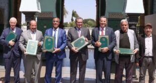 جريدة الاخبار 24