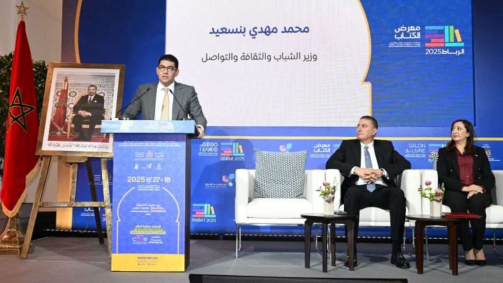 جريدة الاخبار 24 % - الرباط تستعد لاستقبال المعرض الدولي للنشر والكتاب في دورته الثلاثين