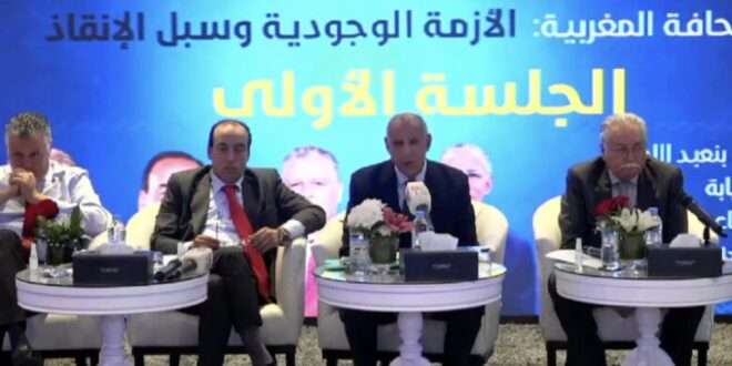 جريدة الاخبار 24