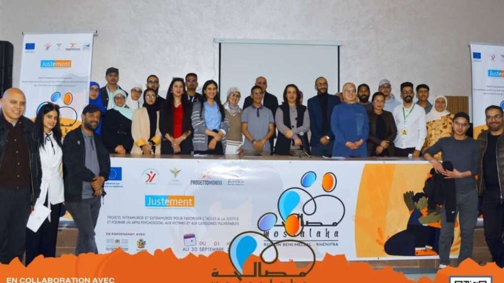 انطلاق مشروع مصالحة لمناهضة العنف ضد النساء وحماية القاصرين والشباب بخريبكة - 2026 جريدة الاخبار 24 % - انطلاق مشروع مصالحة لمناهضة العنف ضد النساء وحماية القاصرين والشباب بخريبكة