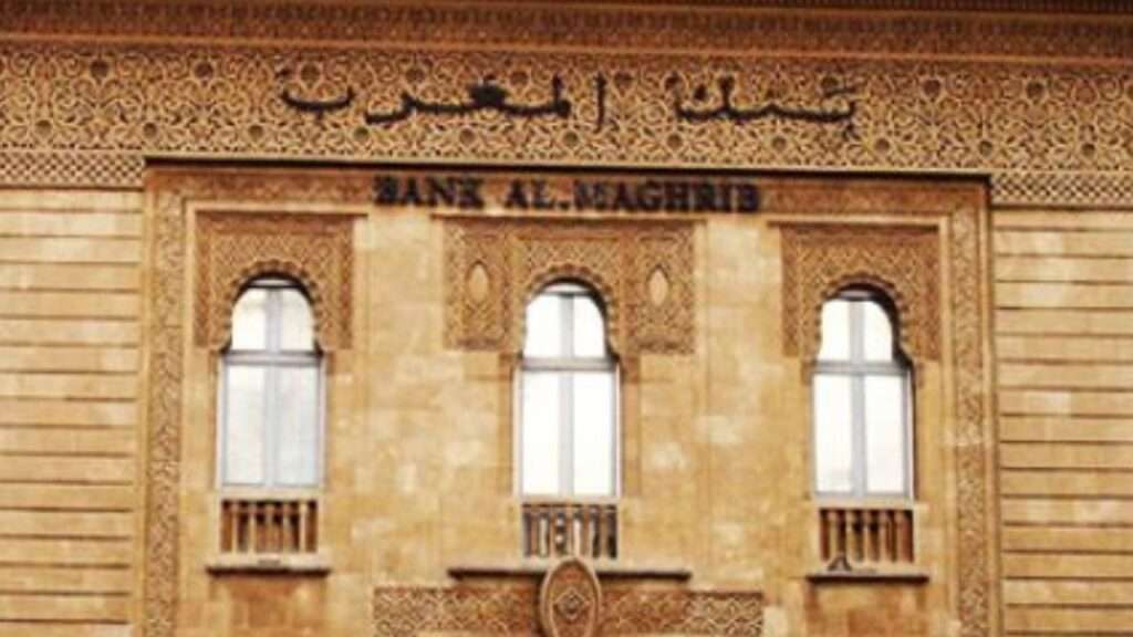 جريدة الاخبار 24 % - بنك المغرب يطلق منصة إلكترونية تتيح الولوج إلى المعلومات البنكية للمواطنين