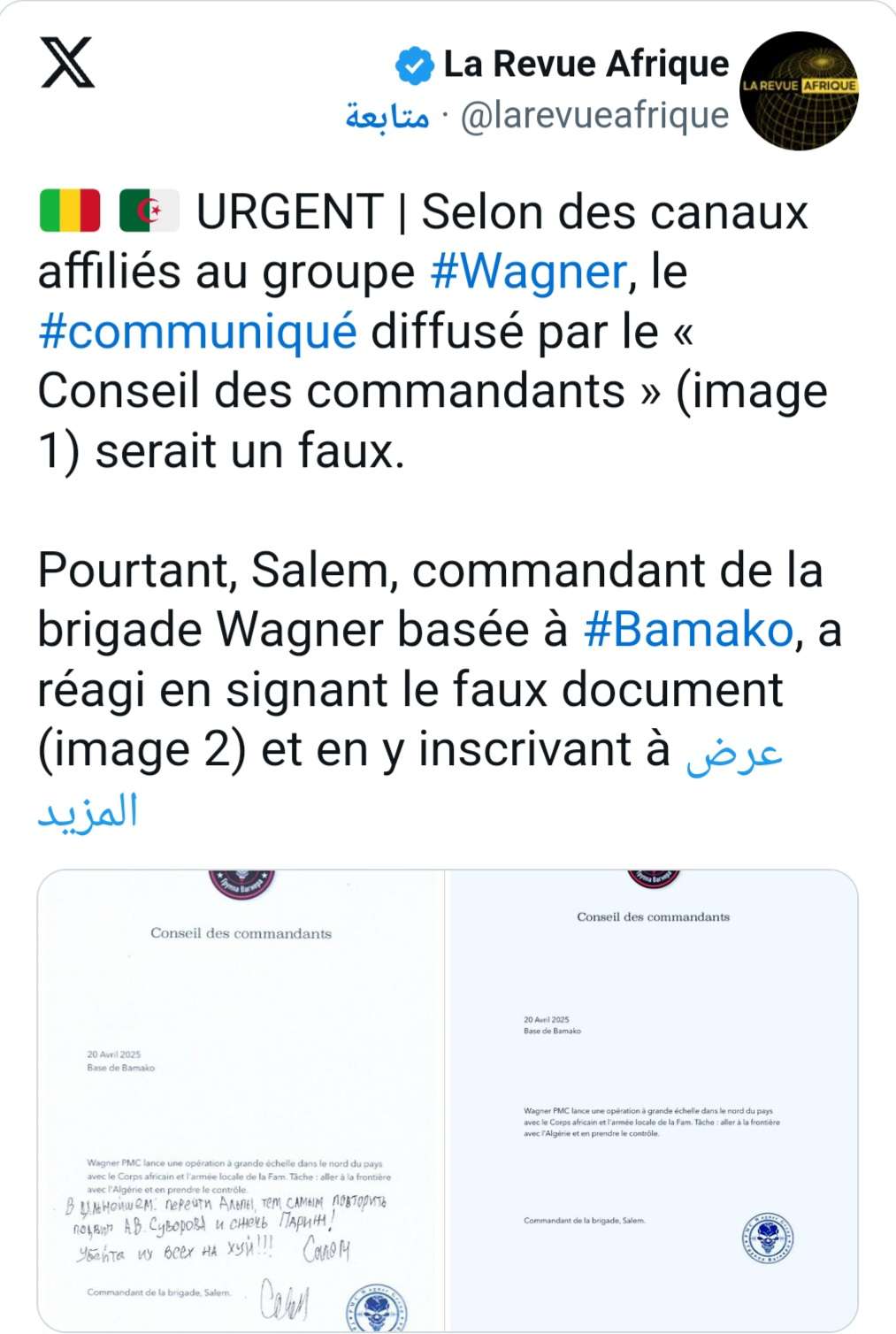 جريدة الاخبار 24 % - تحول دراماتيكي في مواقف فاغنر الجزائر على قائمة الأعداء في مالي