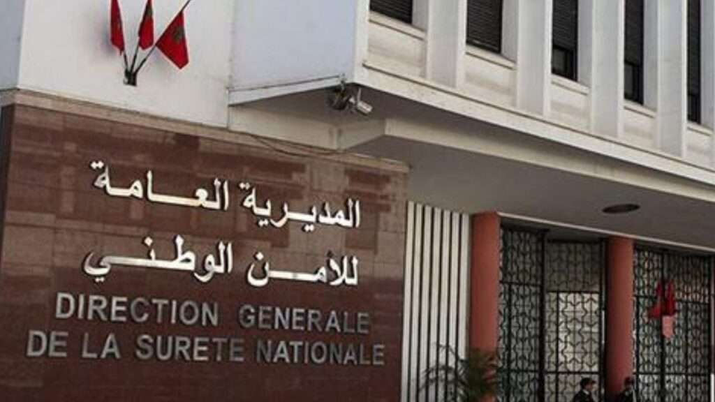 جريدة الاخبار 24 % - تعيينات جديدة تعكس كفاءات الجيل الجديد بالأمن الوطني