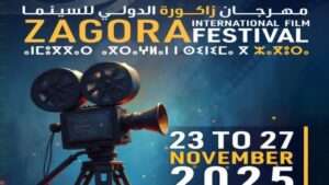 جريدة الاخبار 24 % - زاكورة تحتضن الدورة الأولى لمهرجانها السينمائي الدولي