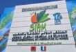 جريدة الاخبار 24