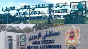 جريدة الاخبار 24 % - وزير الصحة يقوم بزيارة لمصلحة المستعجلات بمستشفى الزموري القنيطرة