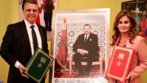 جريدة الاخبار 24 % - الأميرة للازينب تترأس توقيع اتفاقية لحماية الطفولة والنساء