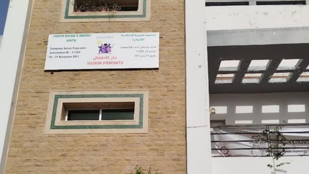 الجمعية الخيرية الإسلامية بالقنيطرة تستعرض مسار التنمية بين الماضي والمستقبل - 2025 جريدة الاخبار 24 % - الجمعية الخيرية الإسلامية بالقنيطرة تستعرض مسار التنمية بين الماضي والمستقبل