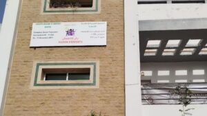 جريدة الاخبار 24 % - الجمعية الخيرية الإسلامية بالقنيطرة تستعرض مسار التنمية بين الماضي والمستقبل