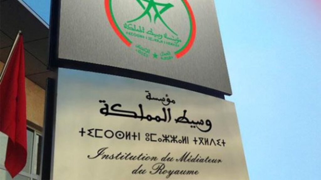 الرباط تحتضن ملتقى عالمي لترسيخ الوساطة والعدالة الإدارية - 2026 جريدة الاخبار 24 % - الرباط تحتضن ملتقى عالمي لترسيخ الوساطة والعدالة الإدارية