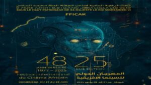 جريدة الاخبار 24 % - المهرجان الدولي للسينما الإفريقية في دورته 25 بخريبكة