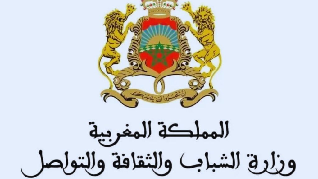 جريدة الاخبار 24 % - انطلاق عملية إيداع طلبات الدعم العمومي برسم سنة 2025
