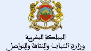 جريدة الاخبار 24 % - انطلاق عملية إيداع طلبات الدعم العمومي برسم سنة 2025