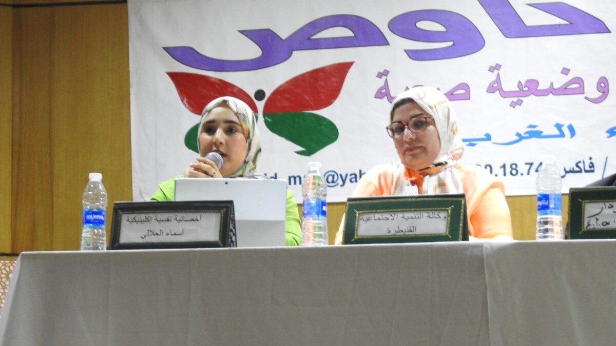 جريدة الاخبار 24 % - جمعية ناوص تنخرط في الحملة الوطنية الأولى لإذكاء الوعي بالإعاقة سوق أربعاء الغرب