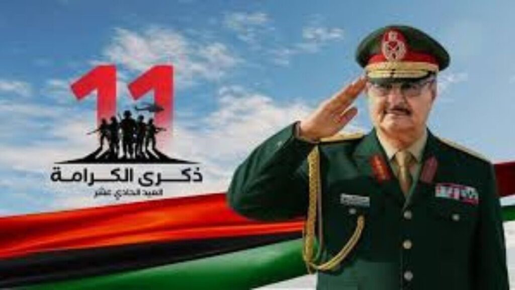 جريدة الاخبار 24 % - حفتر يوجه رسائل إقليمية بذكرى الكرامة بعرض عسكري شرق ليبيا