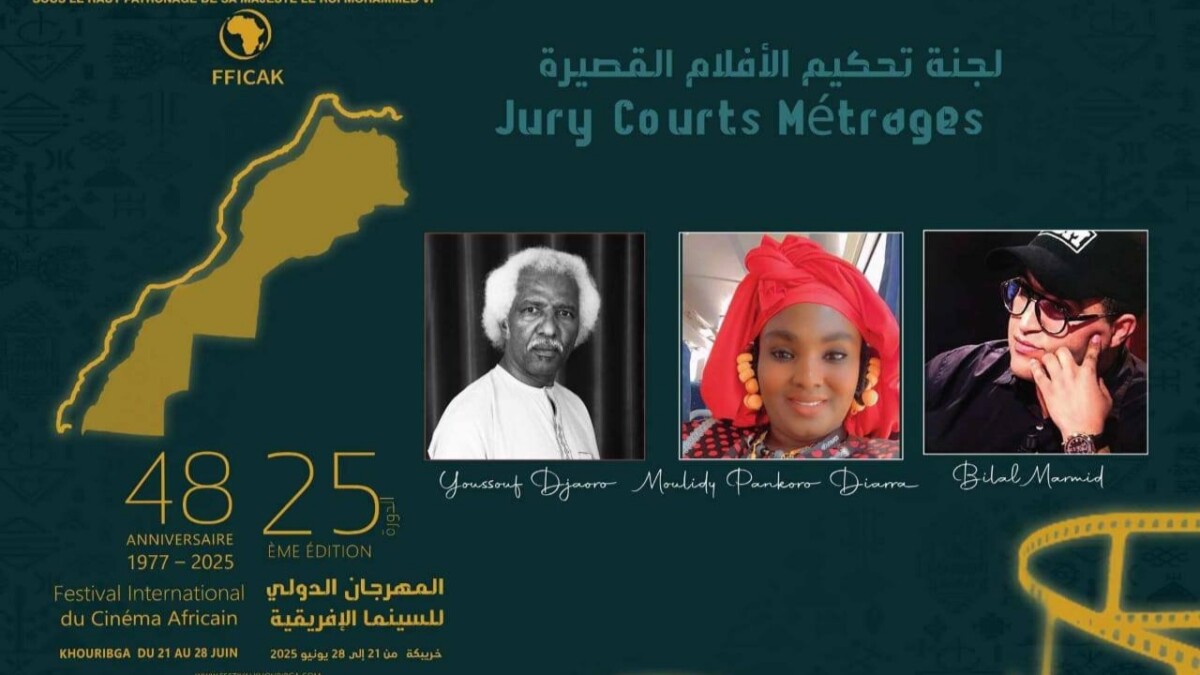 جريدة الاخبار 24 % - خريبكة تحتفي بالسينما الإفريقية في دورة جديدة من مهرجانها العريق